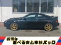 1994 Toyota Celica