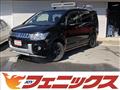 2016 Mitsubishi Delica D5