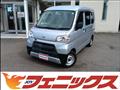 2020 Daihatsu Hijet Cargo
