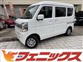 2025 Nissan Clipper Van