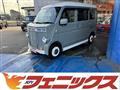 2022 Nissan NV100Clipper