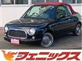 1997 Nissan March