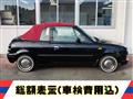 1997 Nissan March