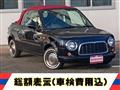 1997 Nissan March
