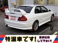 1996 Mitsubishi Lancer