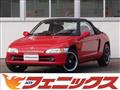 1991 Honda Beat