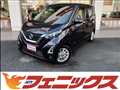 2021 Nissan DAYZ