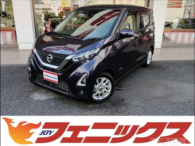 2021 Nissan DAYZ