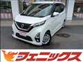 2019 Nissan DAYZ