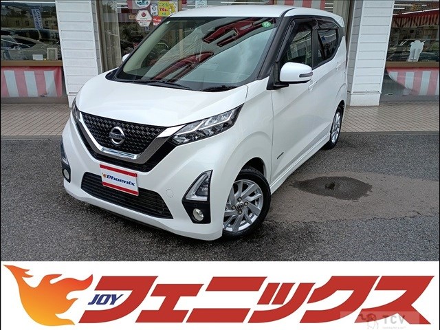2019 Nissan DAYZ