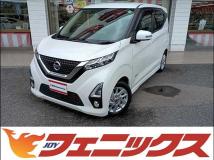 2019 Nissan DAYZ