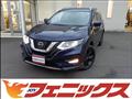 2020 Nissan X-Trail