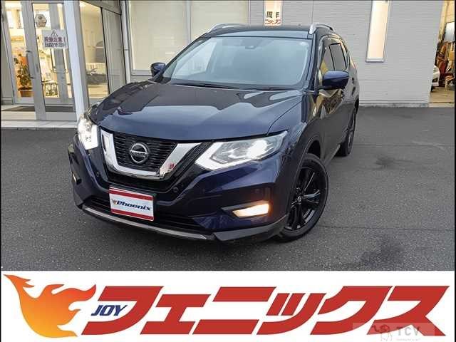 2020 Nissan X-Trail