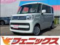 2023 Suzuki Spacia