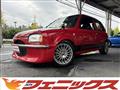 1994 Nissan March