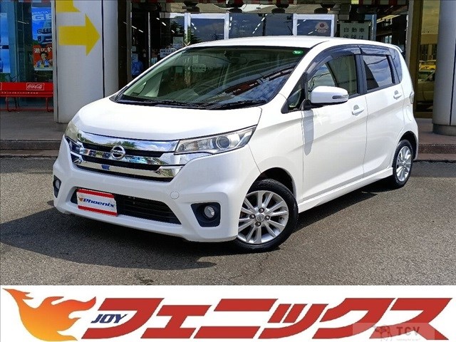2013 Nissan DAYZ