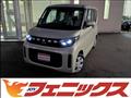 2025 Mitsubishi eK SPACE