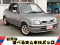 1998 Nissan March