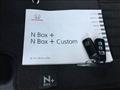 2013 Honda N BOX