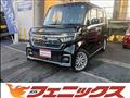 2022 Honda N BOX