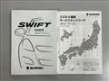 2012 Suzuki Swift