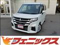 2025 Mitsubishi Delica D2