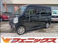 2015 Nissan NV100Clipper