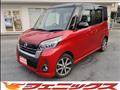 2019 Nissan ROOX