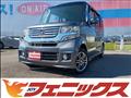 2013 Honda N BOX