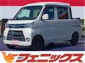 2020 Daihatsu Hijet Cargo