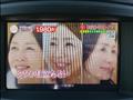 2014 Nissan Elgrand