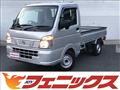 2025 Nissan Clipper Truck