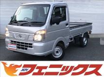 2025 Nissan Clipper Truck