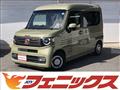 2023 Honda N-VAN