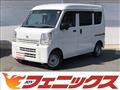 2023 Nissan NV100Clipper