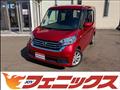 2019 Nissan ROOX