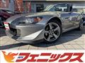 2008 Honda S2000