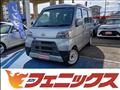 2020 Daihatsu Hijet Cargo