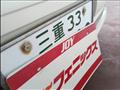 1996 Toyota Cresta