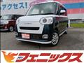 2023 Daihatsu Move Canbus