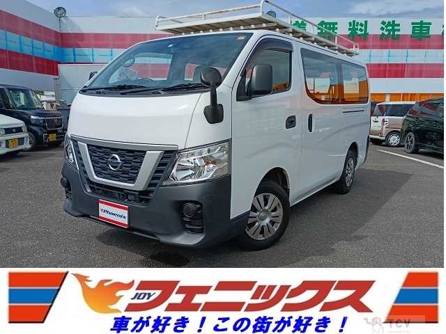 2020 Nissan NV350 Caravan