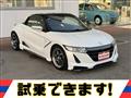 2016 Honda S660