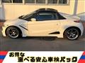2016 Honda S660