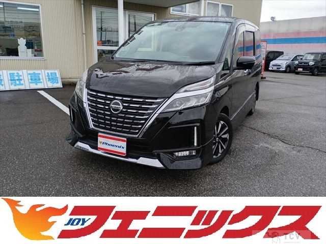2020 Nissan Serena