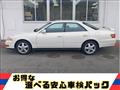 1998 Toyota Mark II
