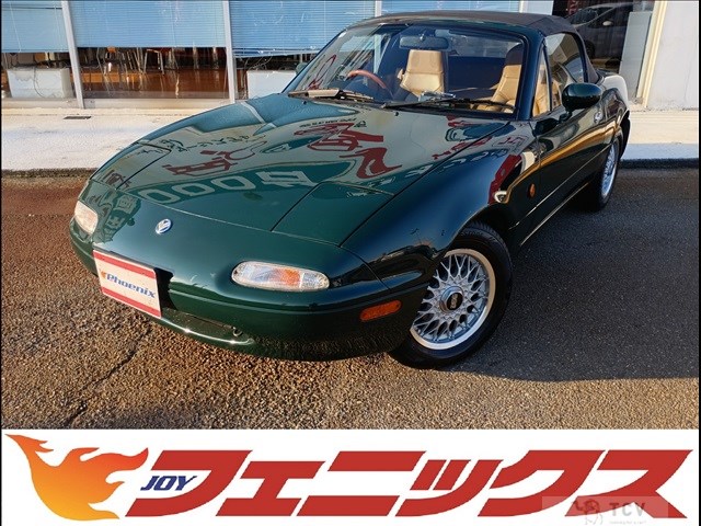 1992 Other All Other All