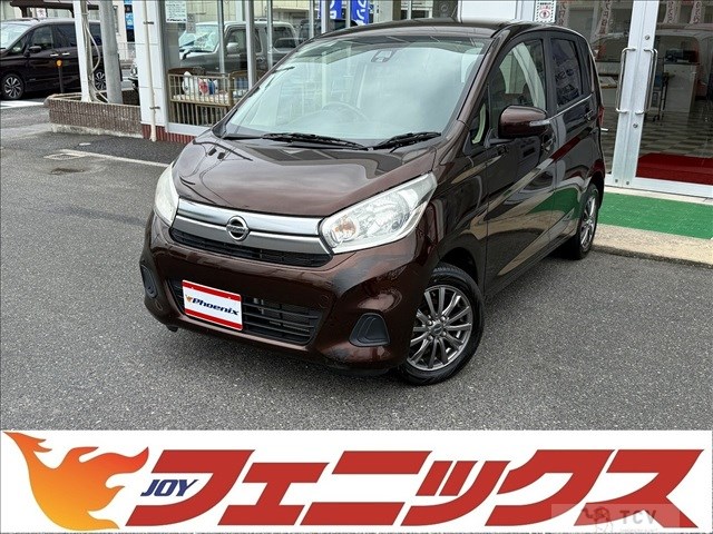 2017 Nissan DAYZ