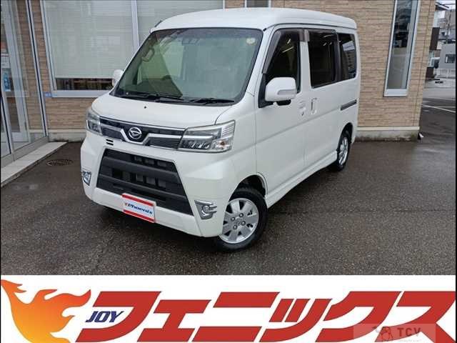 2020 Daihatsu Atrai Wagon