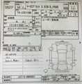 2004 Toyota Mark II Blit