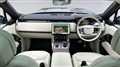 2023 Land Rover Range Rover